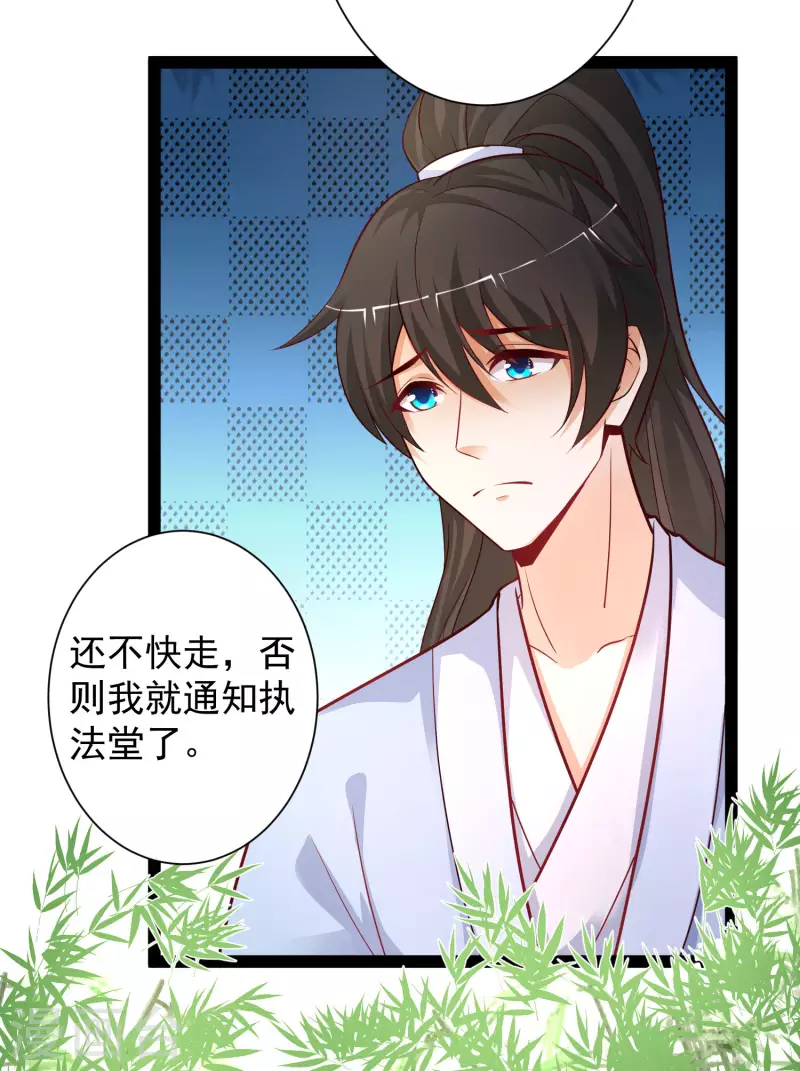 最强桃花运韩漫全集-第256话 我是主角我好难？？？无删减无遮挡章节图片 