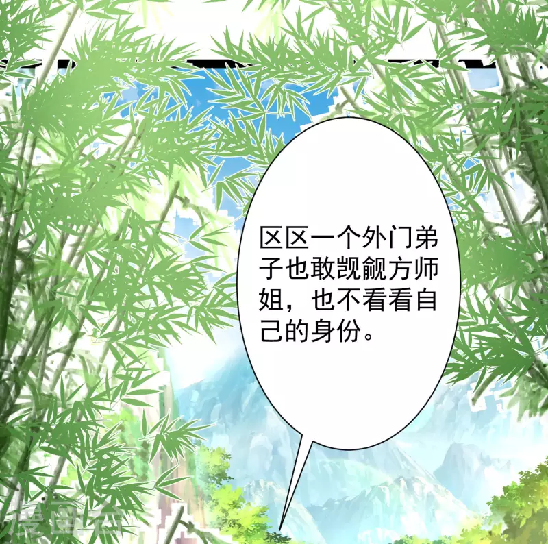 最强桃花运韩漫全集-第256话 我是主角我好难？？？无删减无遮挡章节图片 