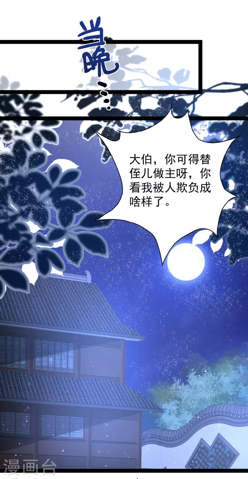 最强桃花运韩漫全集-第256话 我是主角我好难？？？无删减无遮挡章节图片 