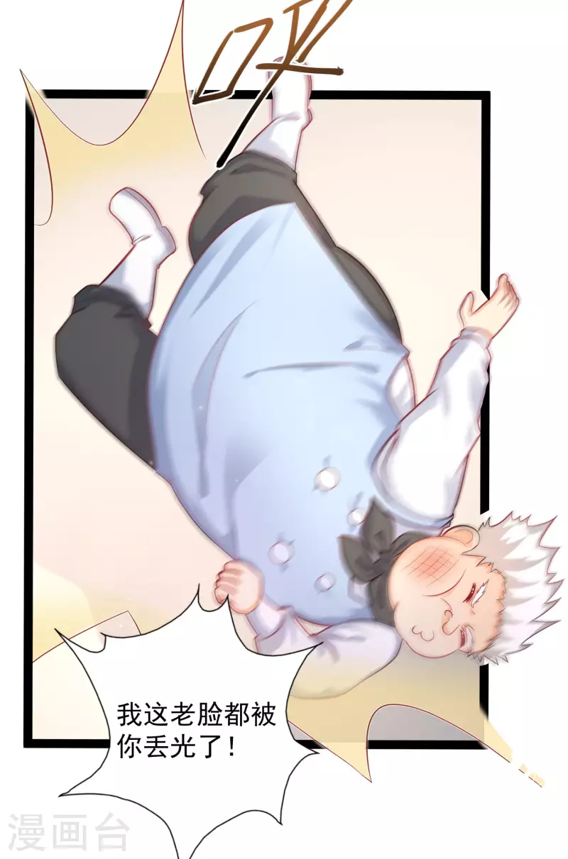 最强桃花运韩漫全集-第256话 我是主角我好难？？？无删减无遮挡章节图片 