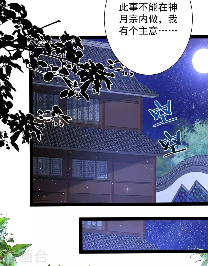 最强桃花运韩漫全集-第256话 我是主角我好难？？？无删减无遮挡章节图片 