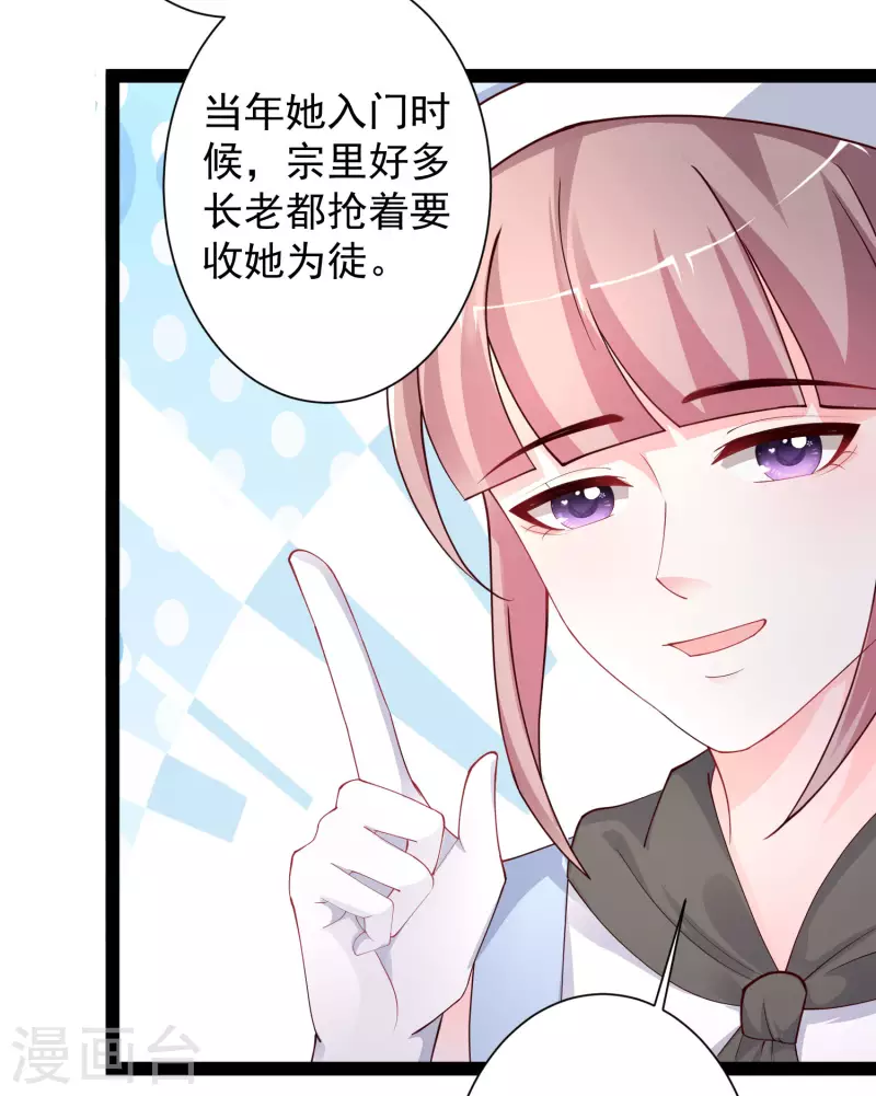 最强桃花运韩漫全集-第256话 我是主角我好难？？？无删减无遮挡章节图片 
