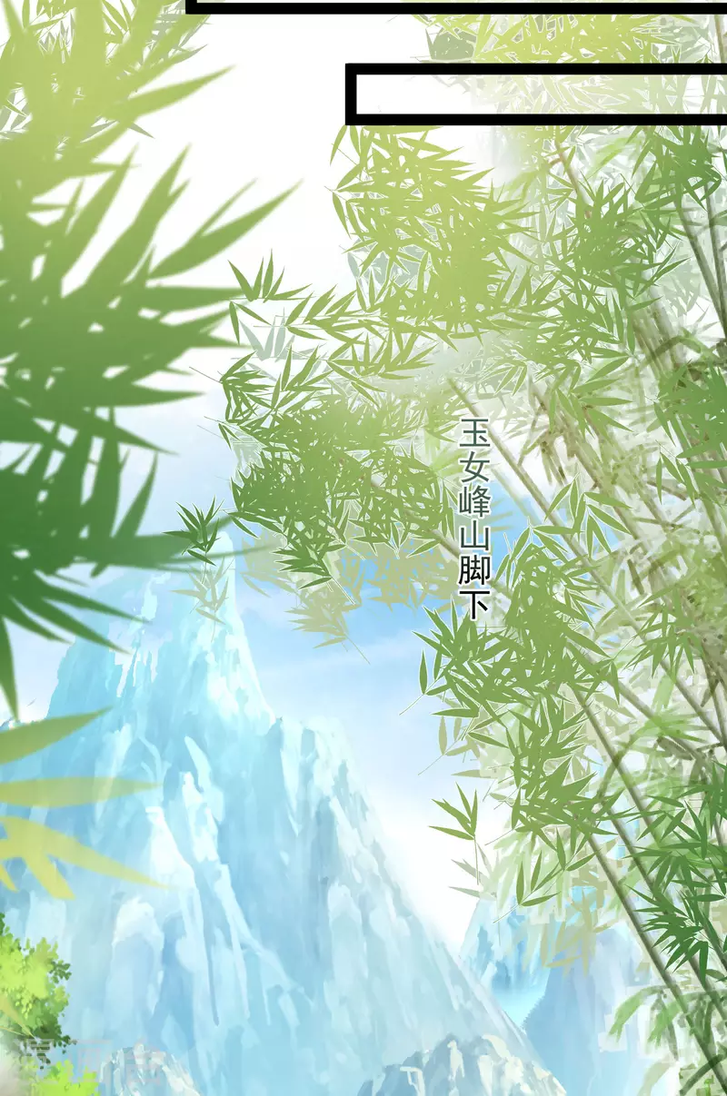 最强桃花运韩漫全集-第256话 我是主角我好难？？？无删减无遮挡章节图片 