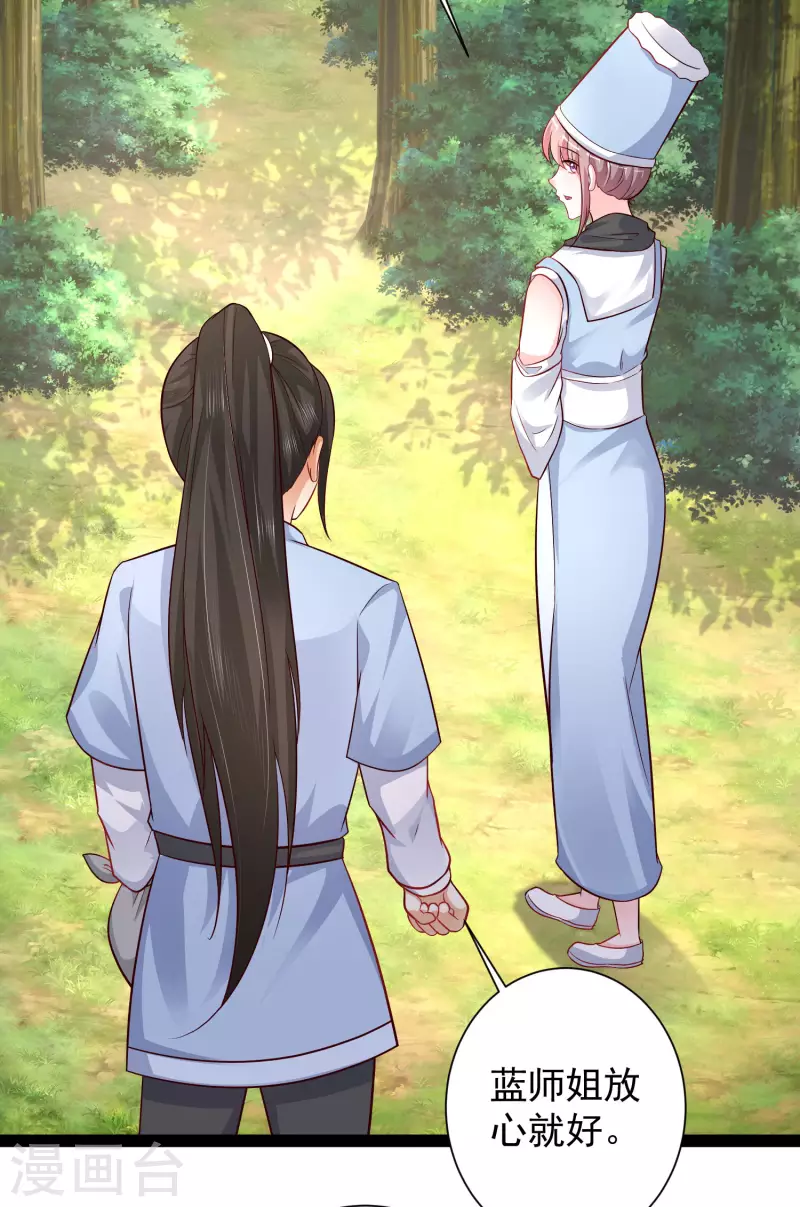 最强桃花运韩漫全集-第257话 男的就不行？？？无删减无遮挡章节图片 