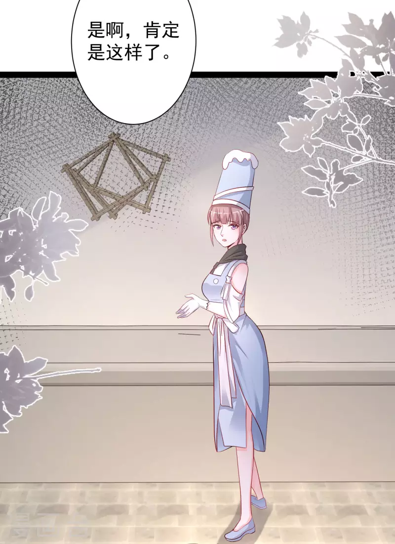 最强桃花运韩漫全集-第257话 男的就不行？？？无删减无遮挡章节图片 