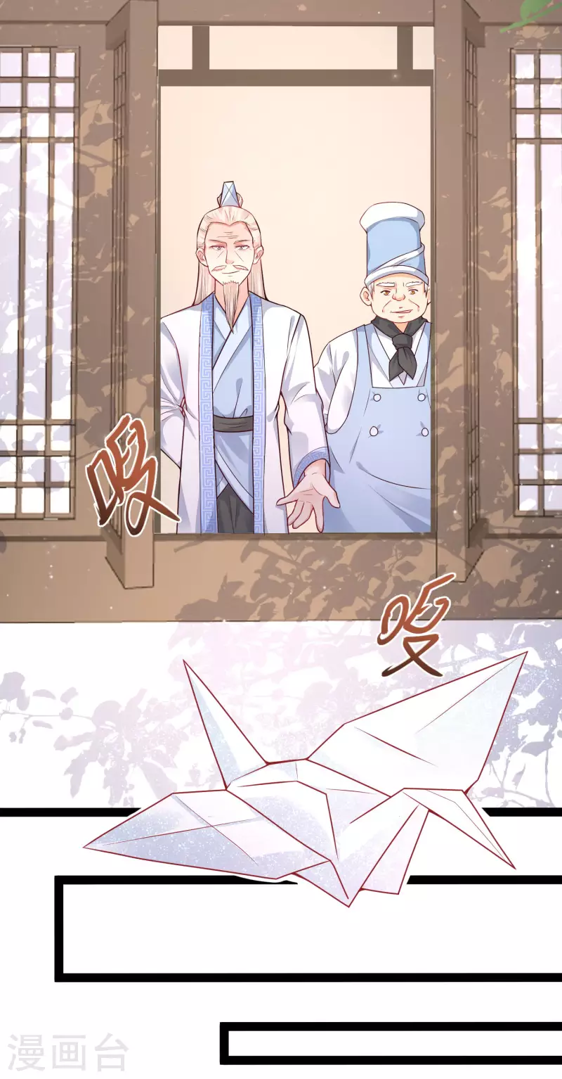 最强桃花运韩漫全集-第257话 男的就不行？？？无删减无遮挡章节图片 