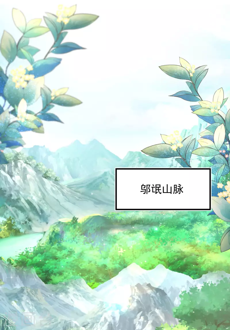 最强桃花运韩漫全集-第257话 男的就不行？？？无删减无遮挡章节图片 