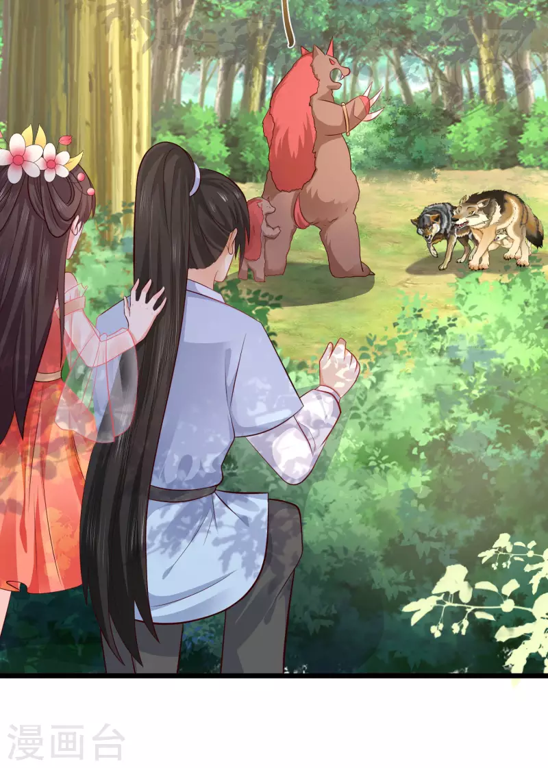 最强桃花运韩漫全集-第257话 男的就不行？？？无删减无遮挡章节图片 