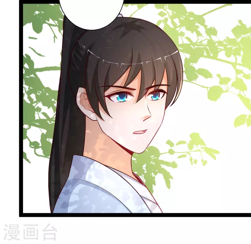 最强桃花运韩漫全集-第258话 我的宠物不可能这么熊？？？无删减无遮挡章节图片 