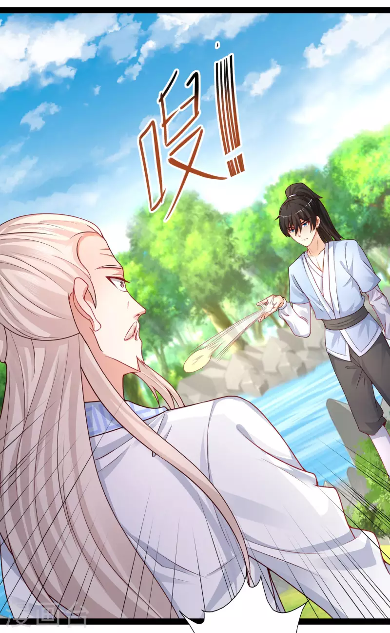 最强桃花运韩漫全集-第259话 凭你也想动我？？？无删减无遮挡章节图片 