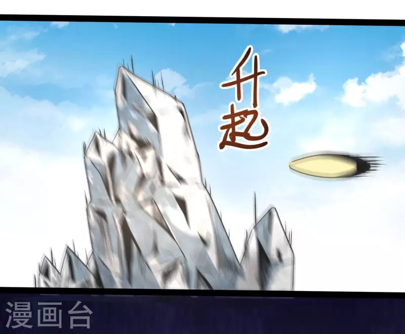 最强桃花运韩漫全集-第259话 凭你也想动我？？？无删减无遮挡章节图片 