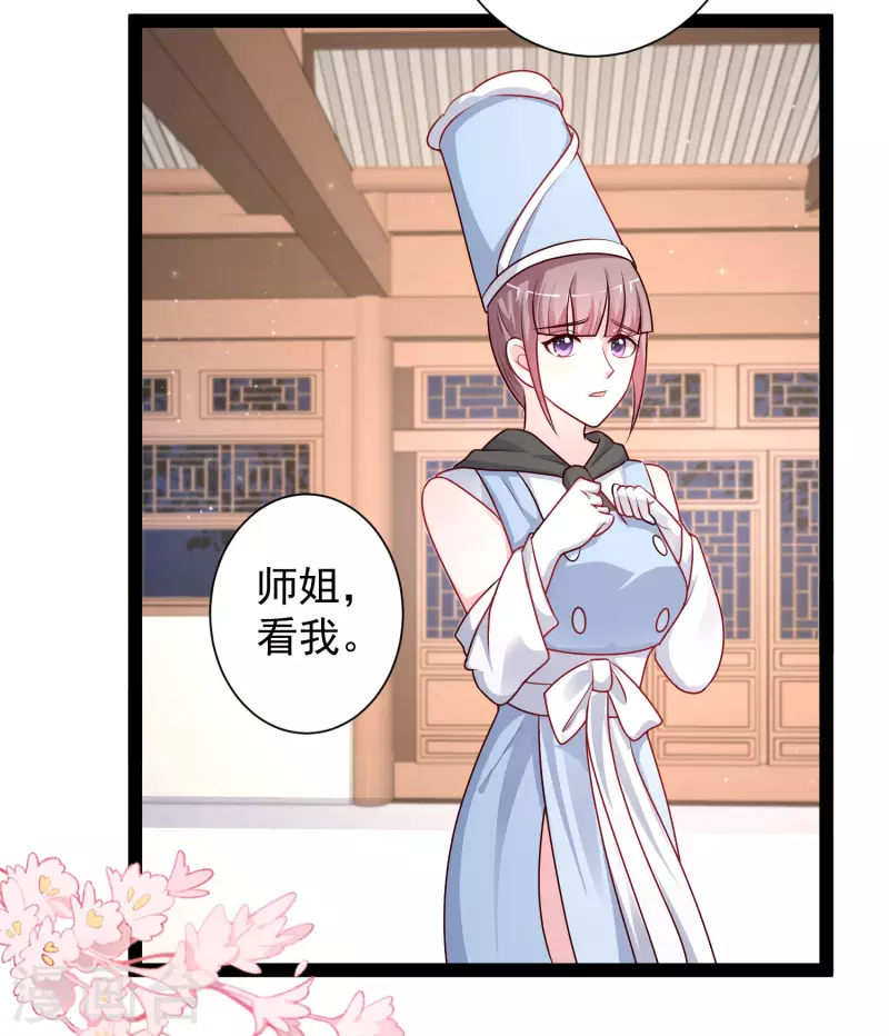 最强桃花运韩漫全集-第261话 你究竟是什么人？？？无删减无遮挡章节图片 