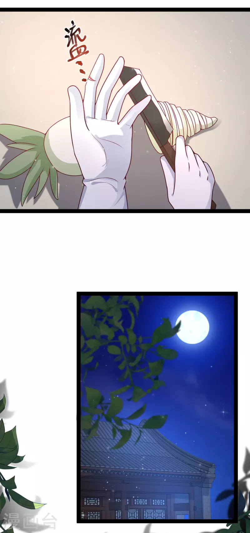 最强桃花运韩漫全集-第261话 你究竟是什么人？？？无删减无遮挡章节图片 