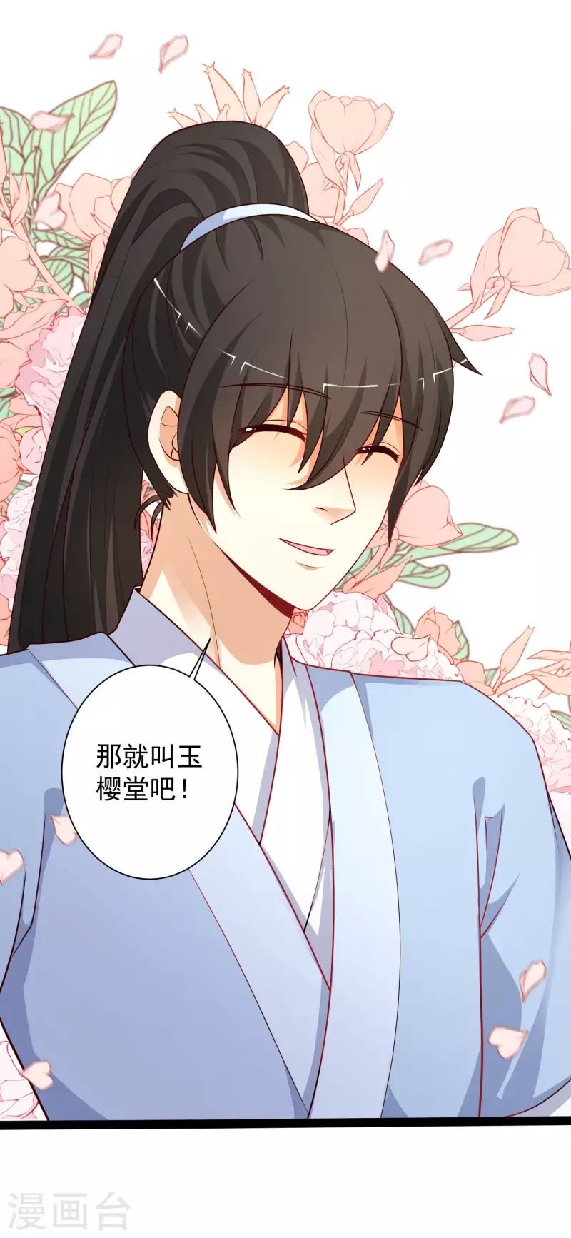最强桃花运韩漫全集-第262话 你这么诚实的么？？？无删减无遮挡章节图片 