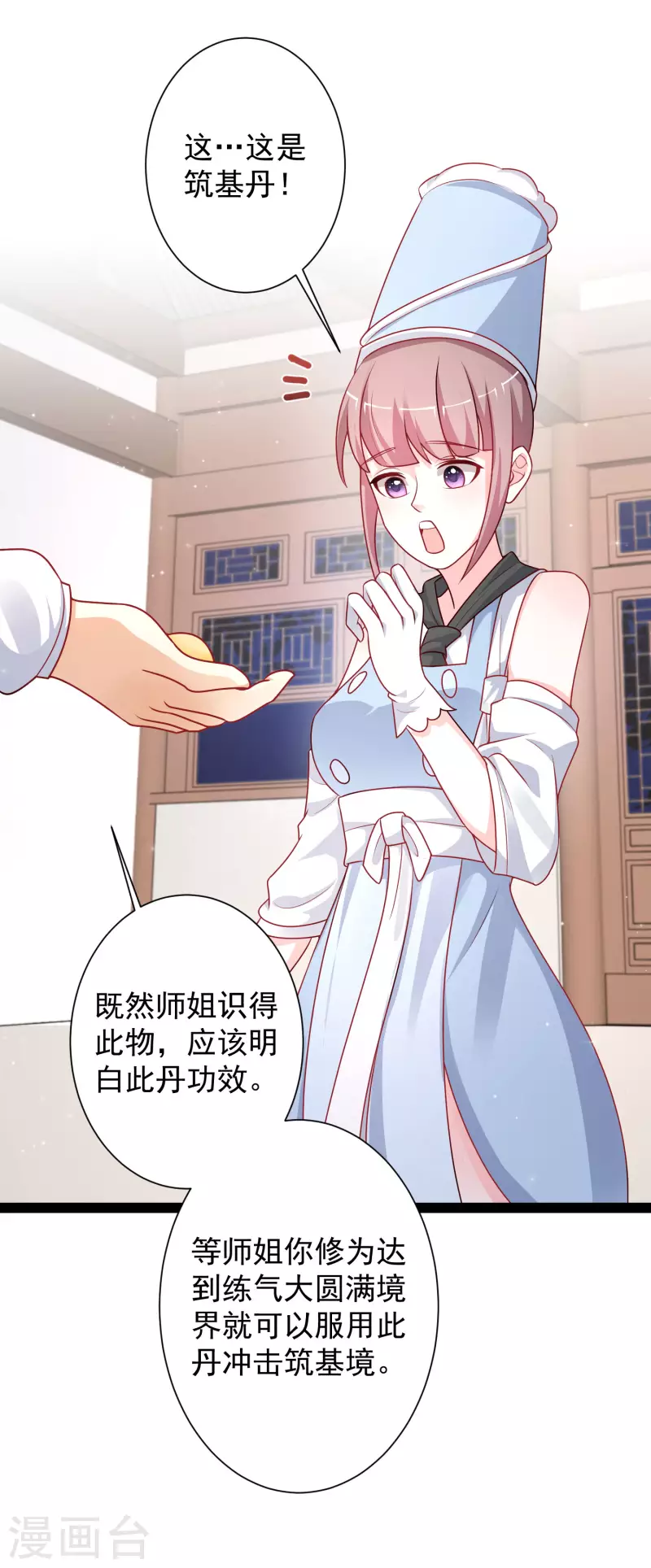 最强桃花运韩漫全集-第262话 你这么诚实的么？？？无删减无遮挡章节图片 