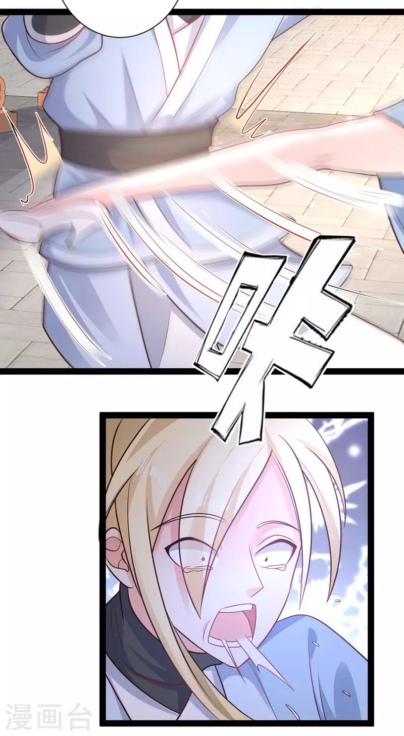 最强桃花运韩漫全集-第263话 这就打起来了？？？无删减无遮挡章节图片 