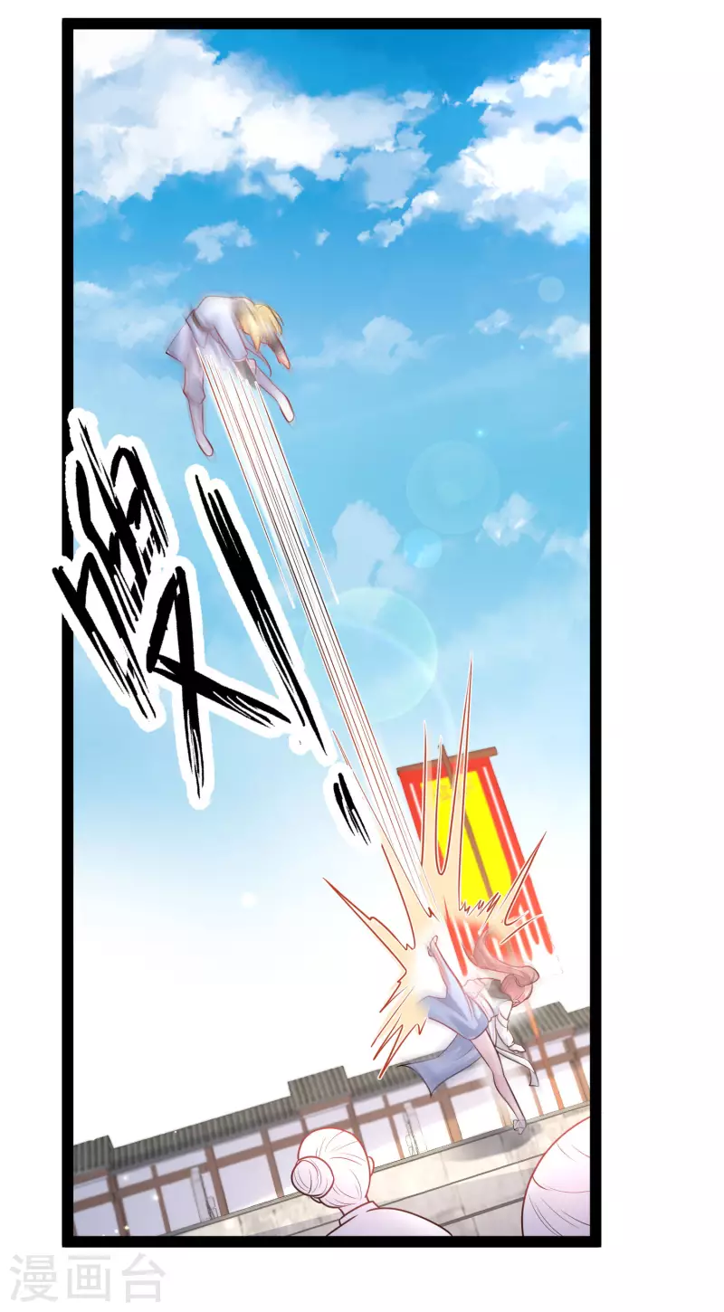 最强桃花运韩漫全集-第263话 这就打起来了？？？无删减无遮挡章节图片 