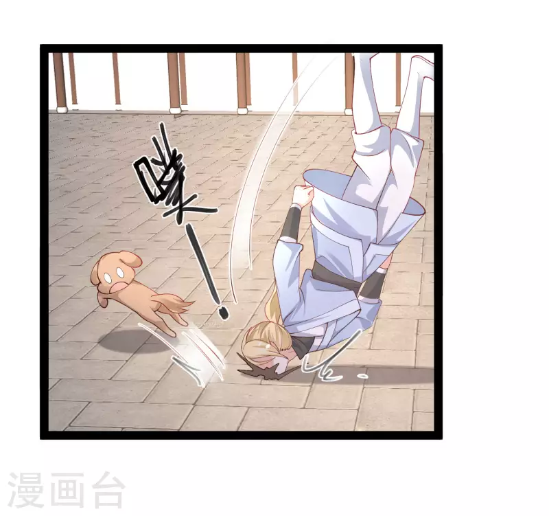 最强桃花运韩漫全集-第263话 这就打起来了？？？无删减无遮挡章节图片 