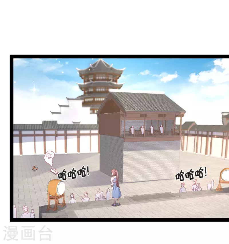 最强桃花运韩漫全集-第263话 这就打起来了？？？无删减无遮挡章节图片 