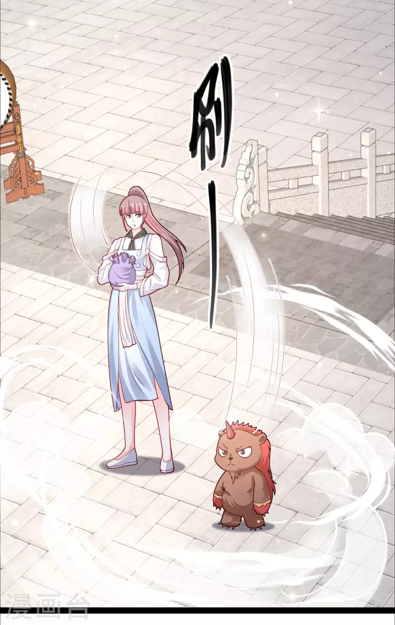 最强桃花运韩漫全集-第263话 这就打起来了？？？无删减无遮挡章节图片 