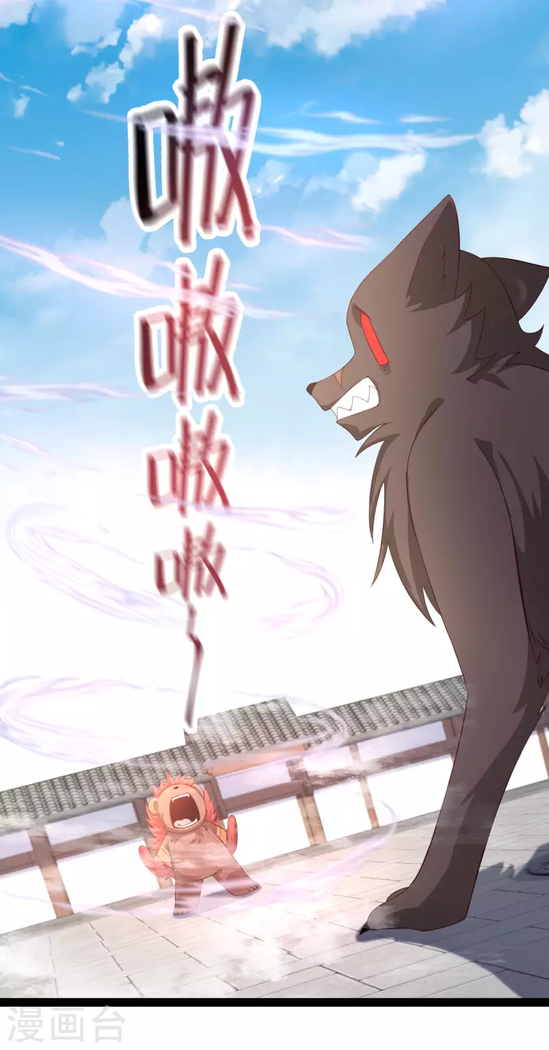 最强桃花运韩漫全集-第264话 这么不经揍？？？无删减无遮挡章节图片 