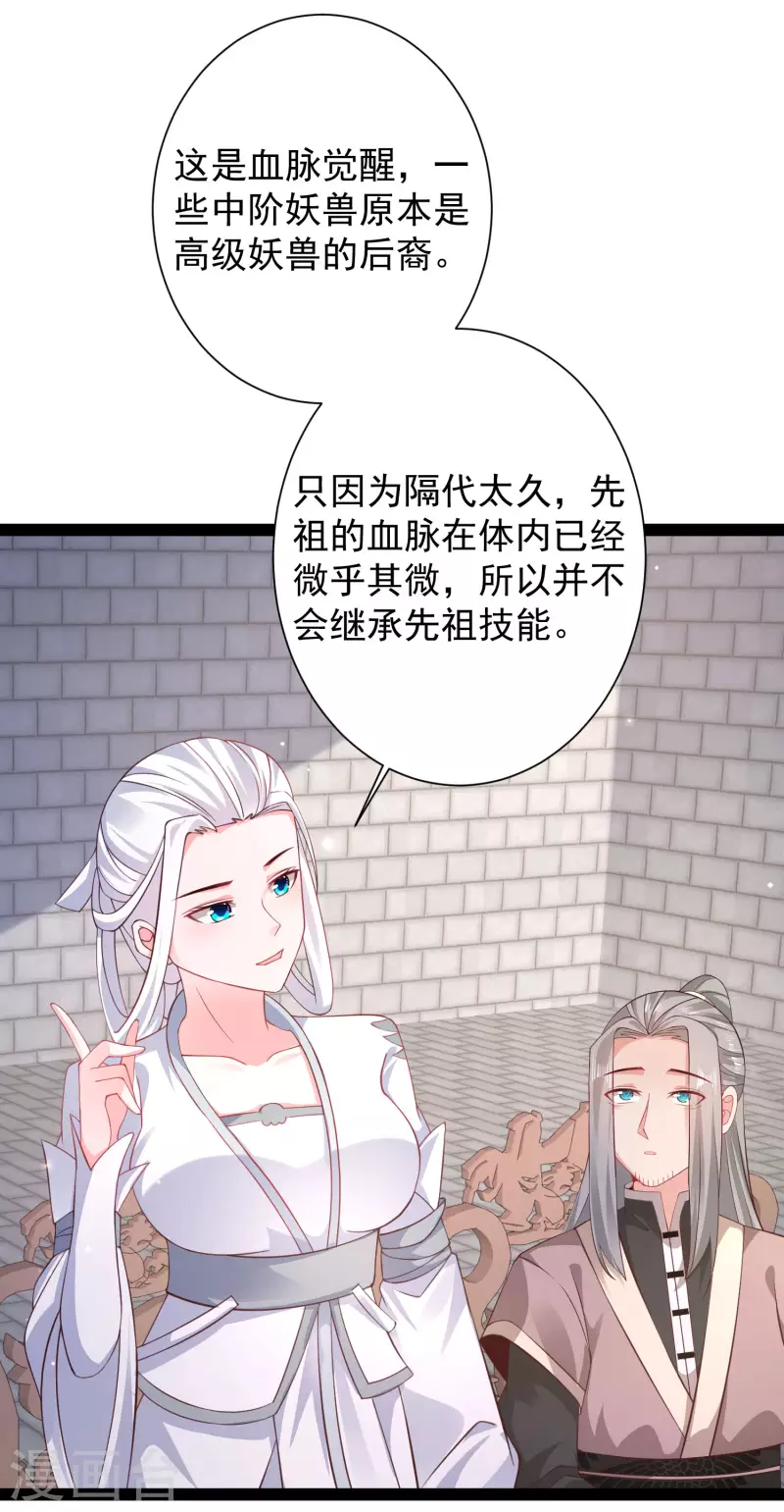 最强桃花运韩漫全集-第264话 这么不经揍？？？无删减无遮挡章节图片 