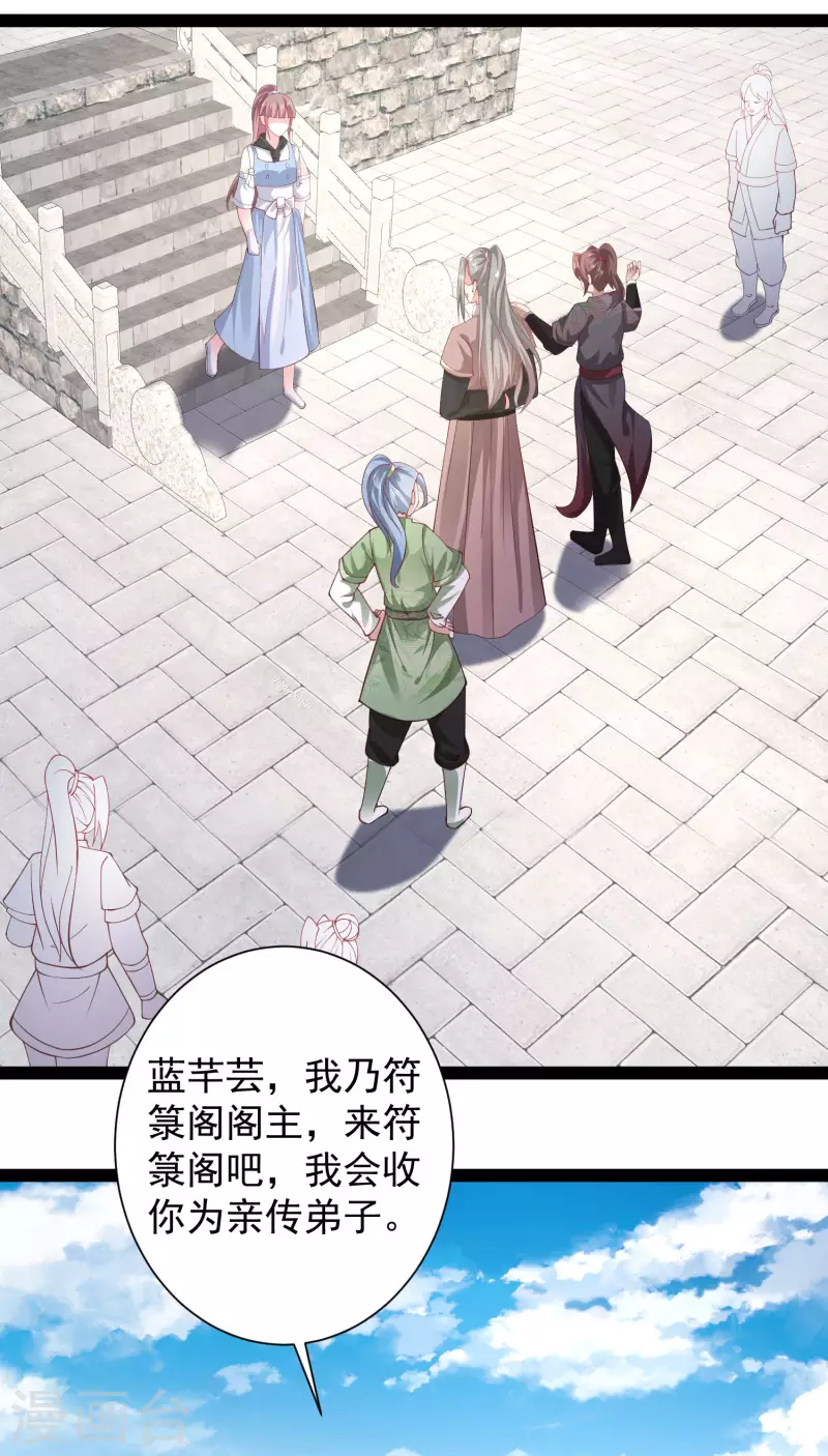 最强桃花运韩漫全集-第264话 这么不经揍？？？无删减无遮挡章节图片 