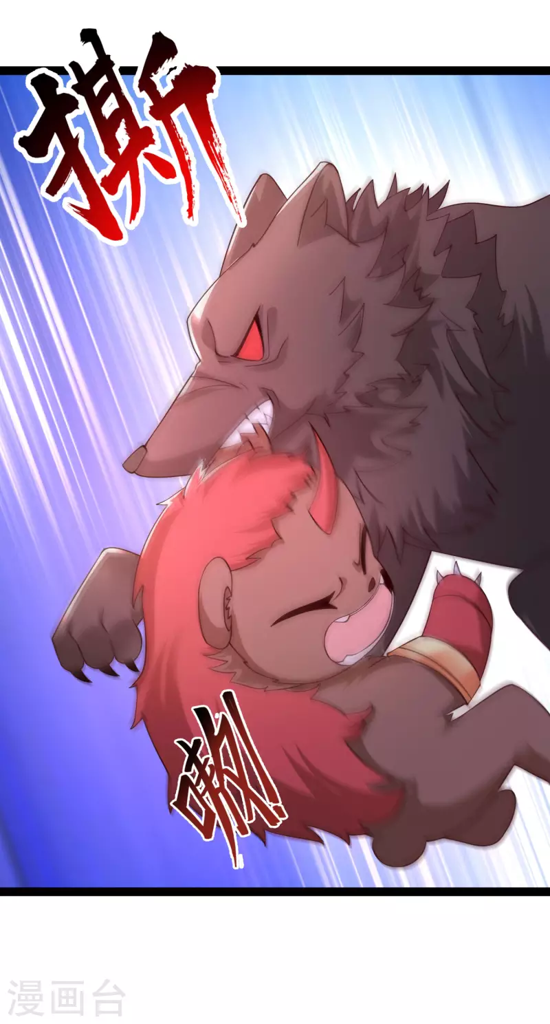 最强桃花运韩漫全集-第264话 这么不经揍？？？无删减无遮挡章节图片 