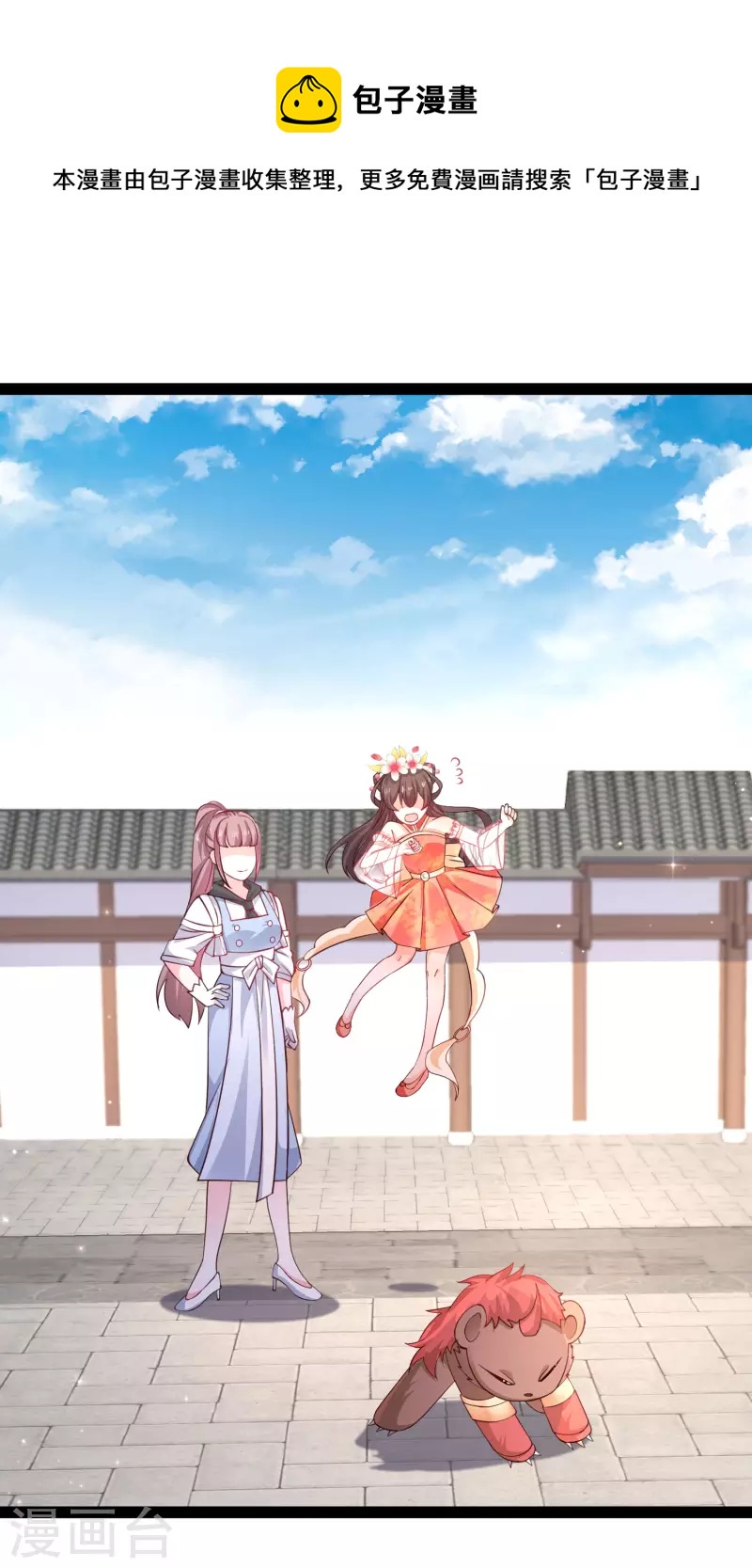 最强桃花运韩漫全集-第264话 这么不经揍？？？无删减无遮挡章节图片 