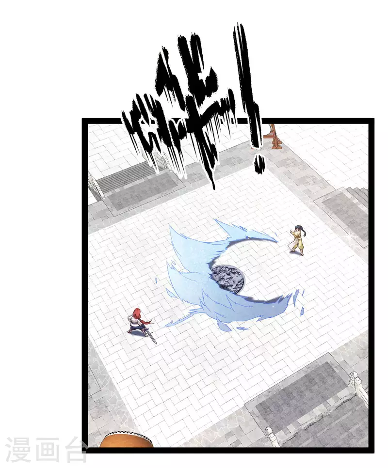 最强桃花运韩漫全集-第265话 好厉害的女人？？？无删减无遮挡章节图片 
