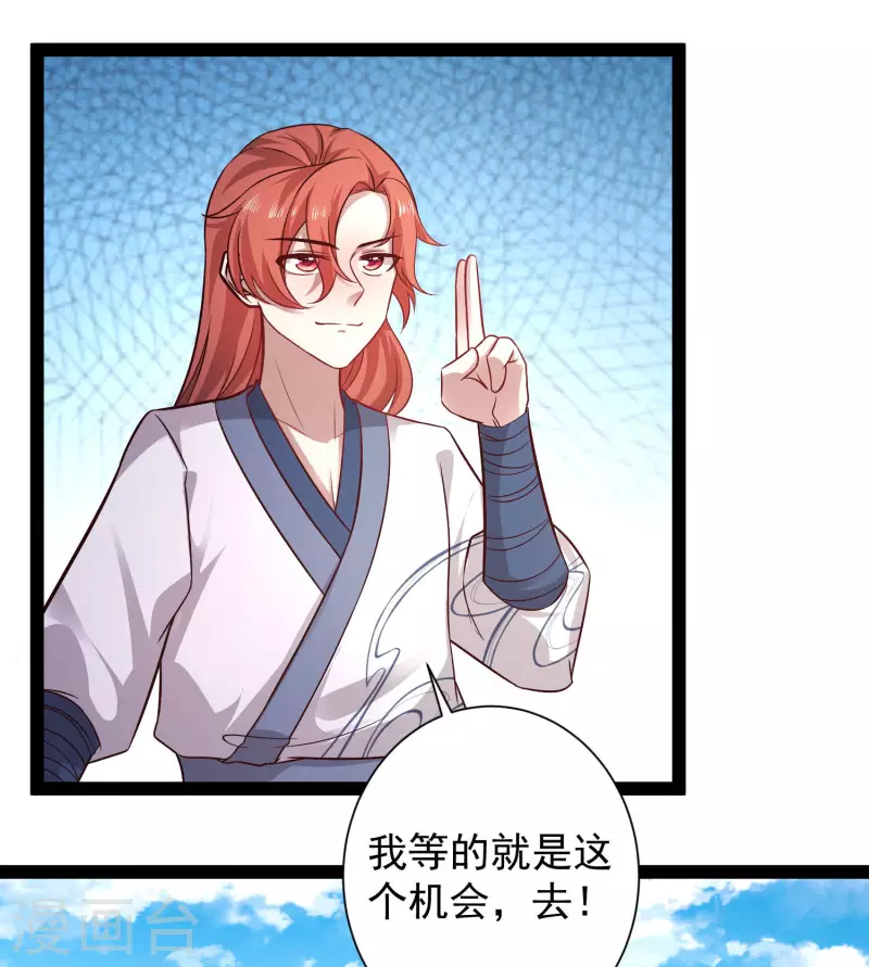最强桃花运韩漫全集-第265话 好厉害的女人？？？无删减无遮挡章节图片 