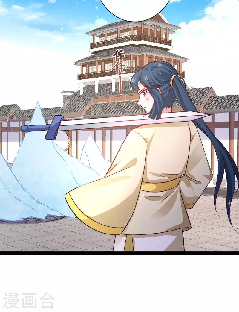 最强桃花运韩漫全集-第265话 好厉害的女人？？？无删减无遮挡章节图片 