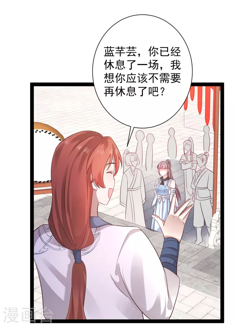最强桃花运韩漫全集-第265话 好厉害的女人？？？无删减无遮挡章节图片 