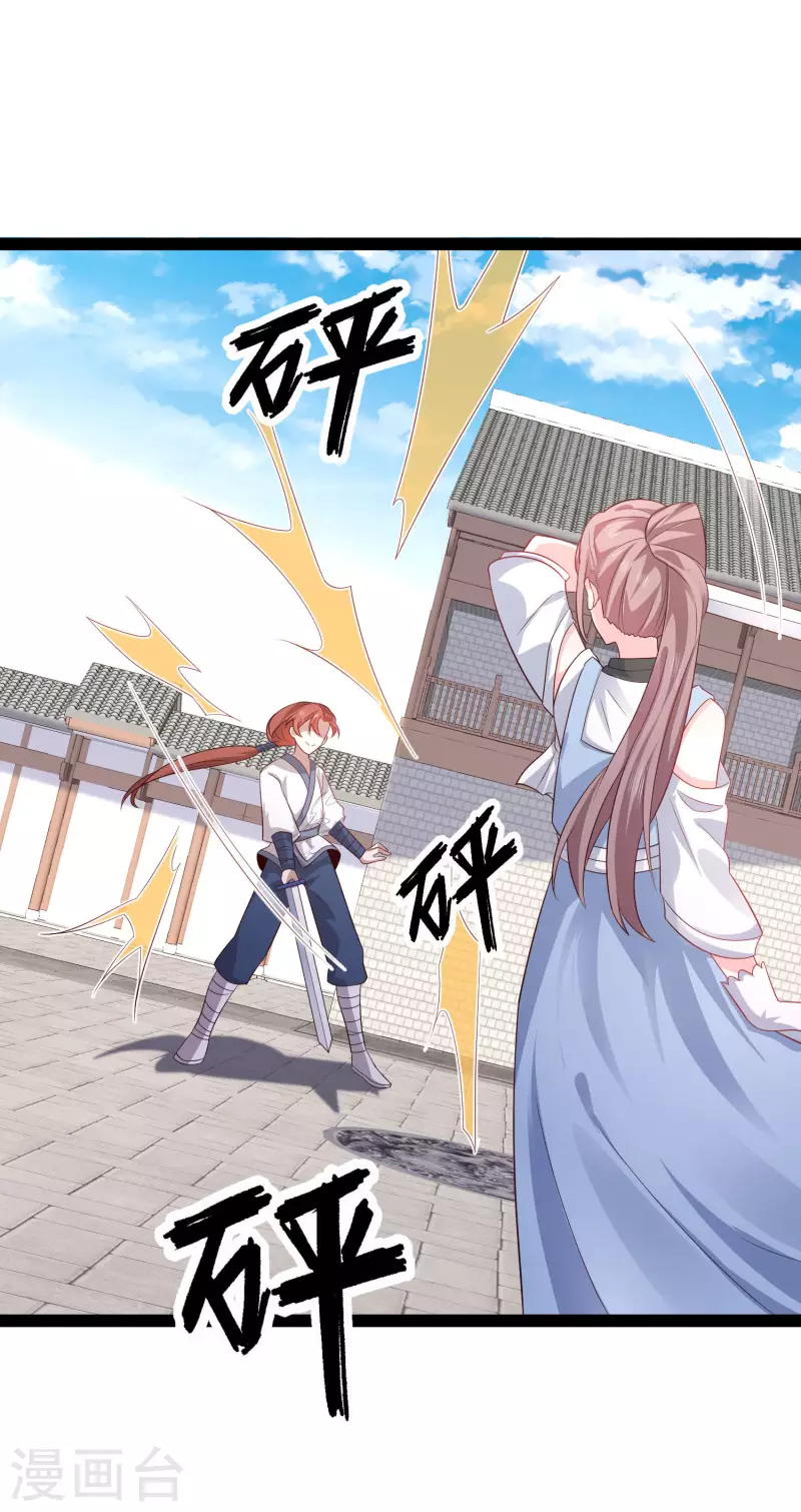 最强桃花运韩漫全集-第265话 好厉害的女人？？？无删减无遮挡章节图片 