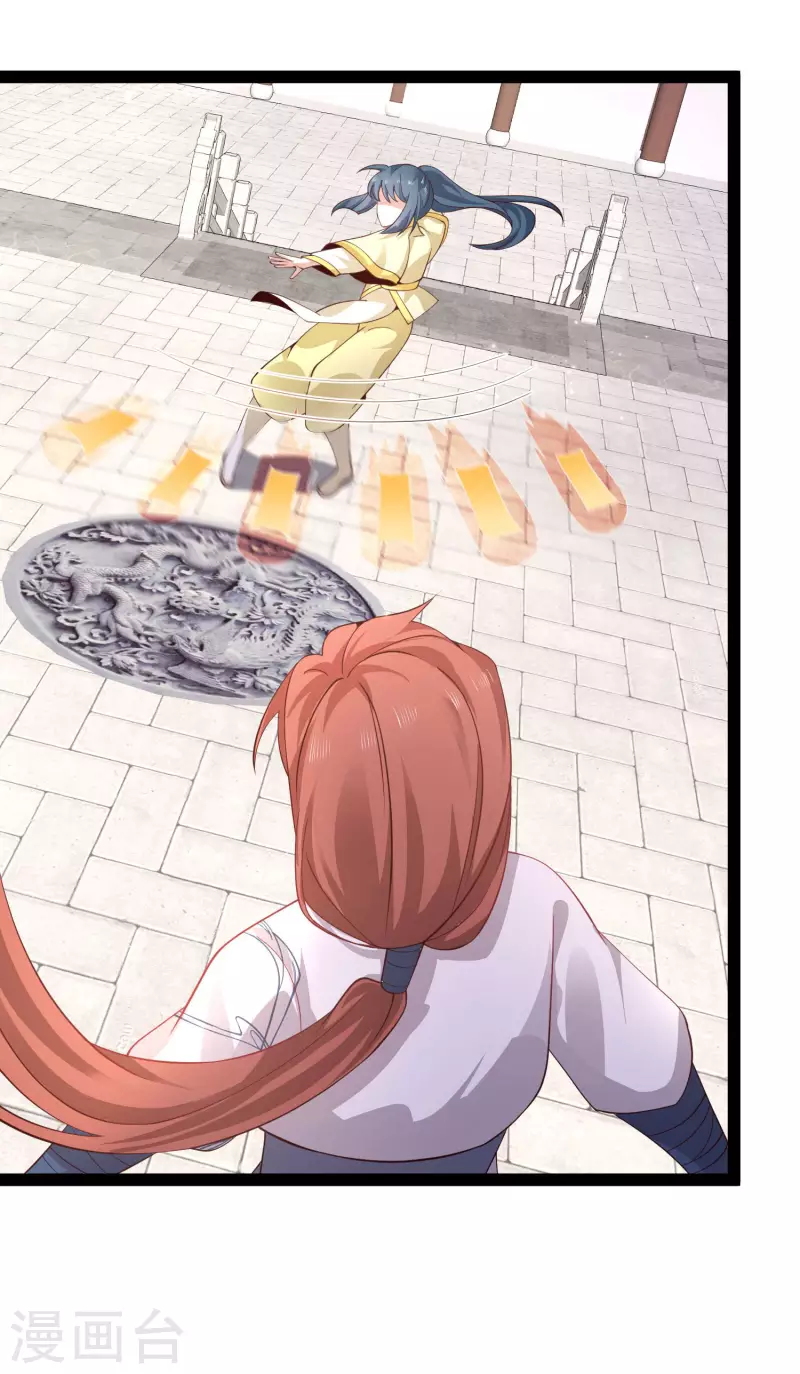 最强桃花运韩漫全集-第265话 好厉害的女人？？？无删减无遮挡章节图片 