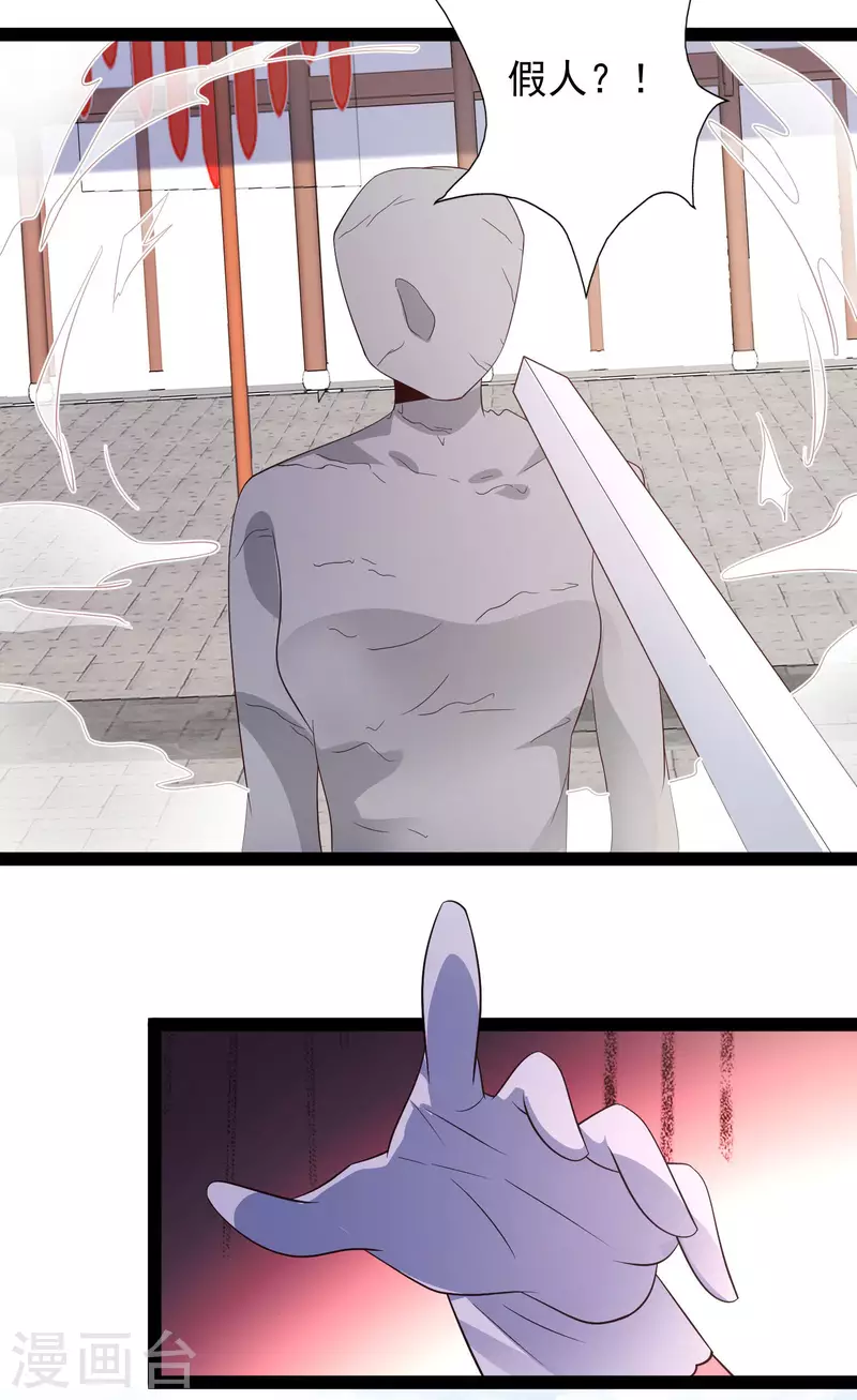 最强桃花运韩漫全集-第265话 好厉害的女人？？？无删减无遮挡章节图片 