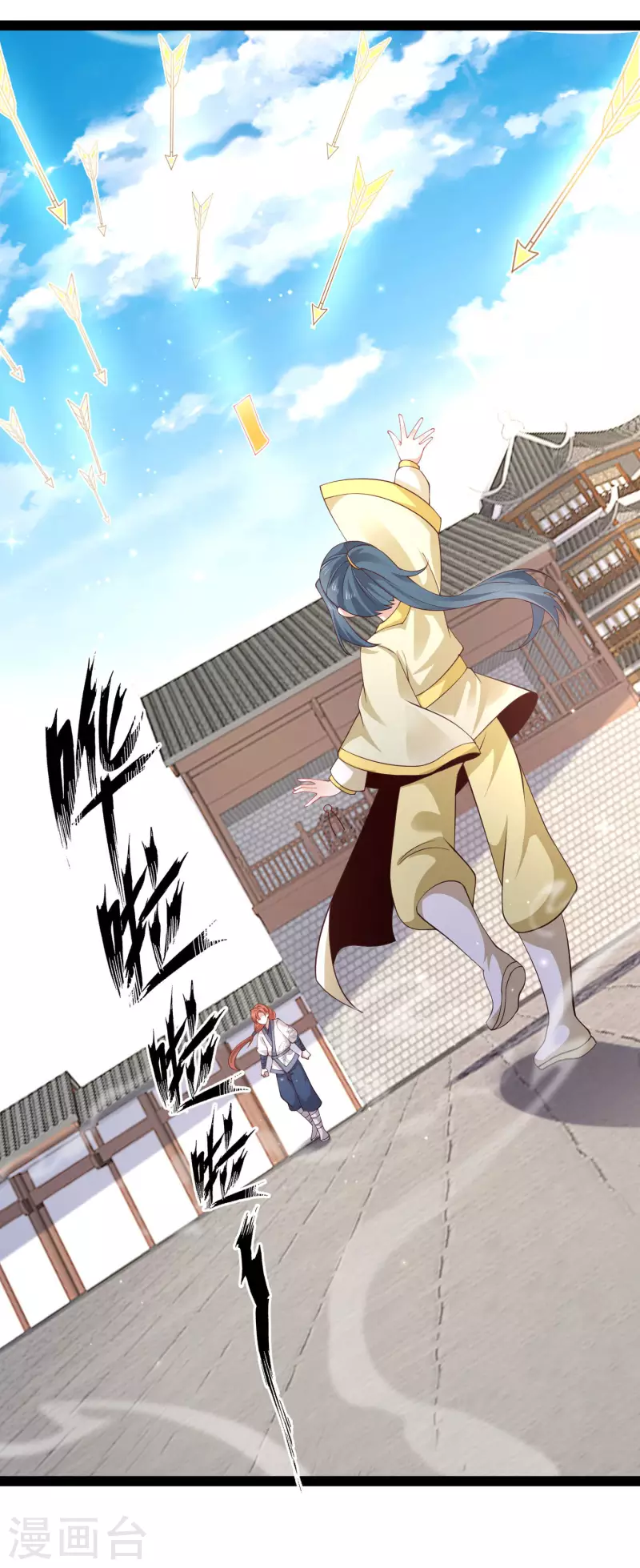 最强桃花运韩漫全集-第265话 好厉害的女人？？？无删减无遮挡章节图片 