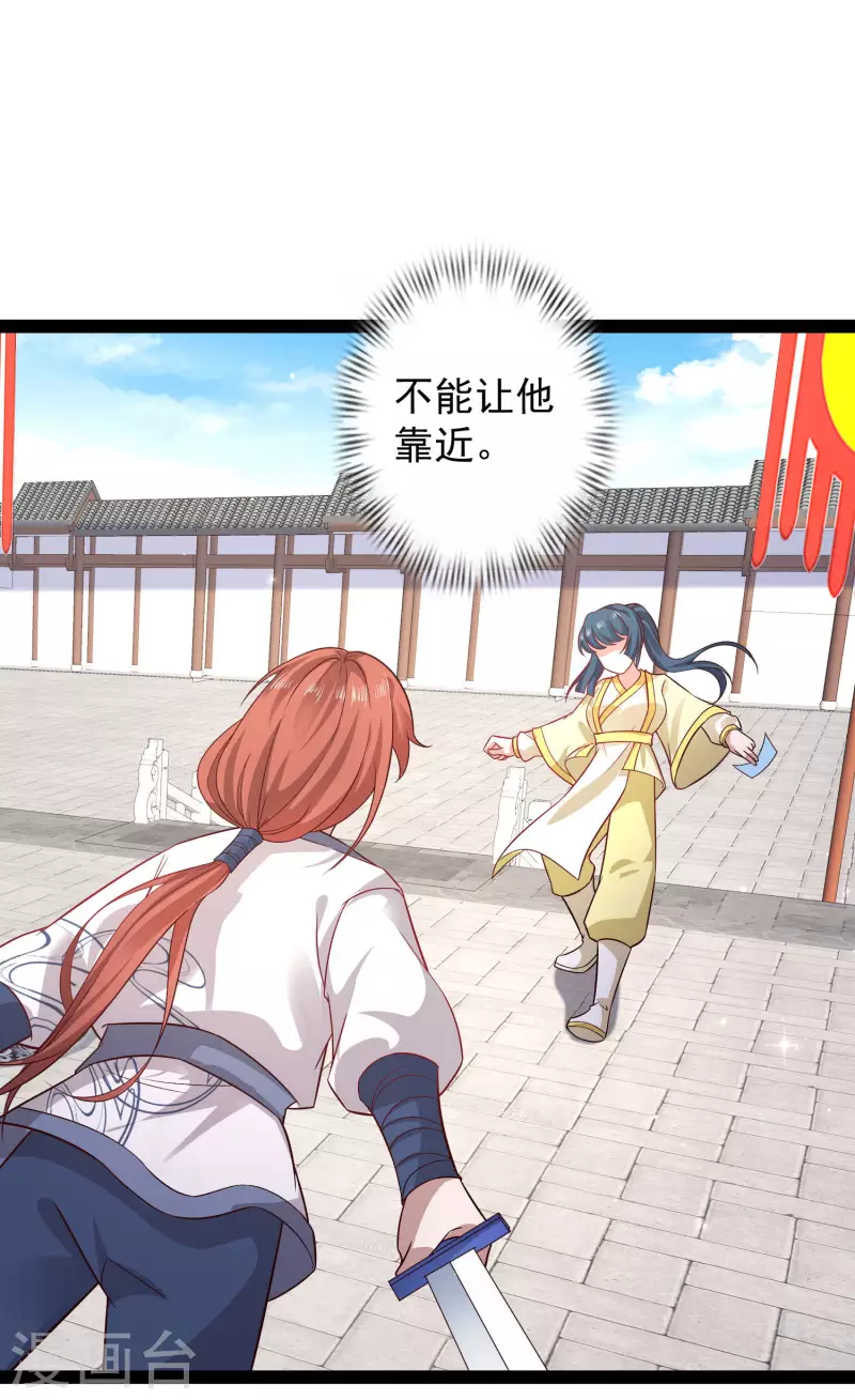 最强桃花运韩漫全集-第265话 好厉害的女人？？？无删减无遮挡章节图片 