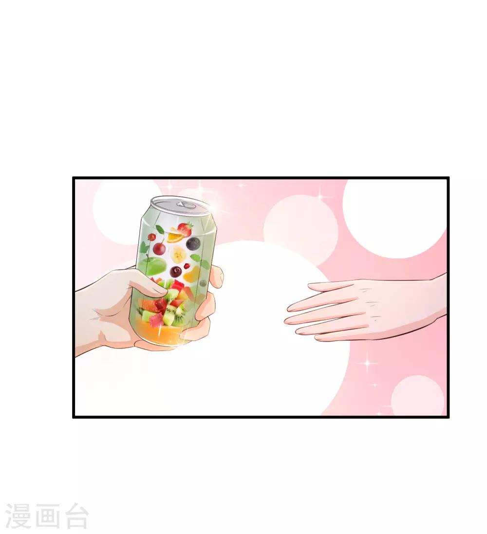 最强桃花运韩漫全集-第90话 为美女出头？？？无删减无遮挡章节图片 