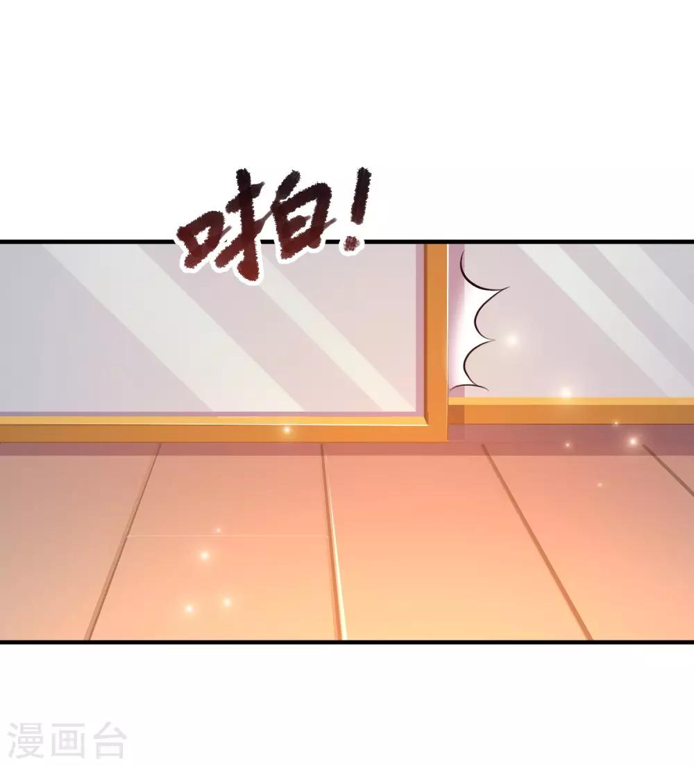 最强桃花运韩漫全集-第90话 为美女出头？？？无删减无遮挡章节图片 