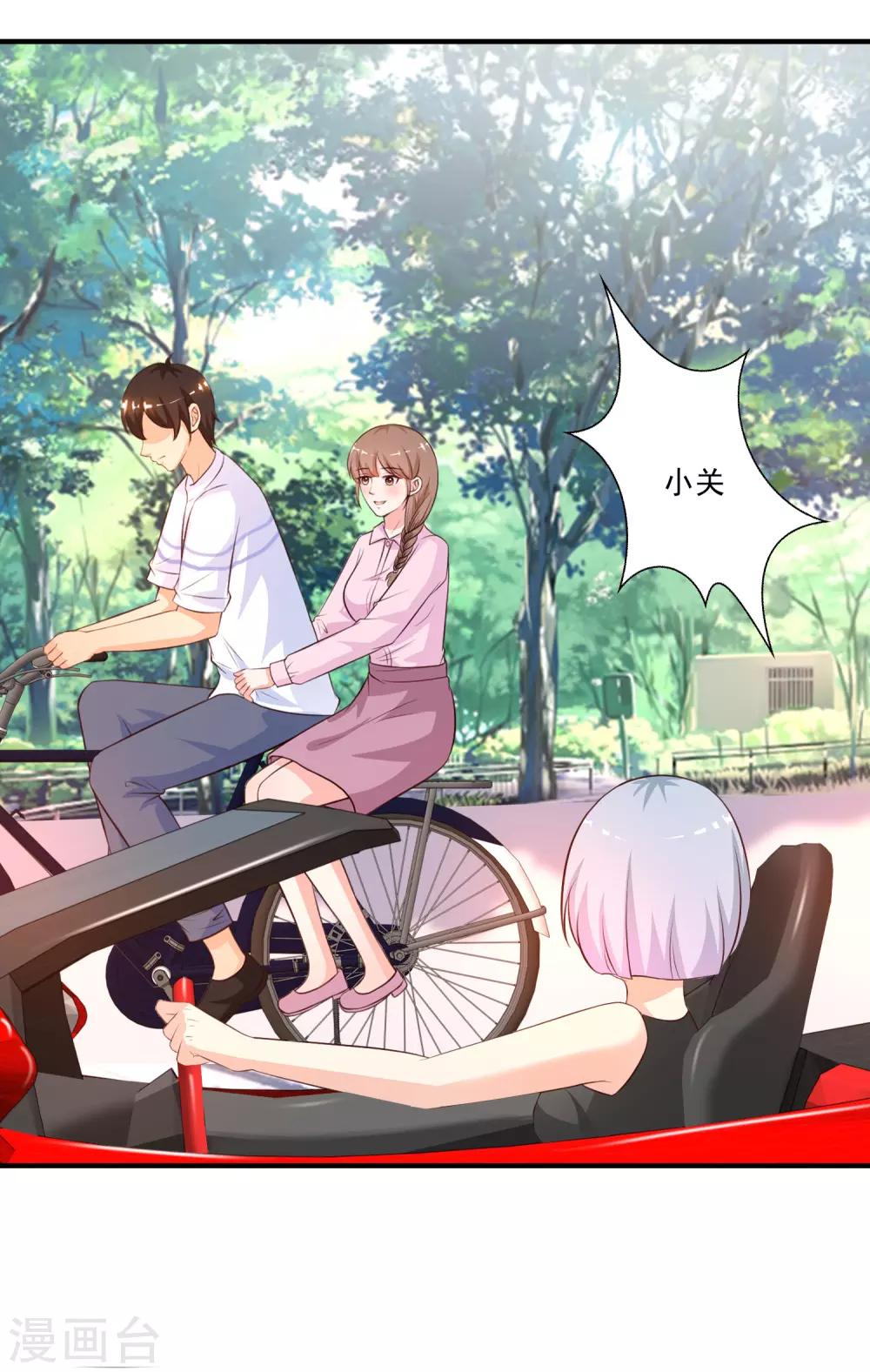 最强桃花运韩漫全集-第91话 大半夜爬我窗？？？无删减无遮挡章节图片 