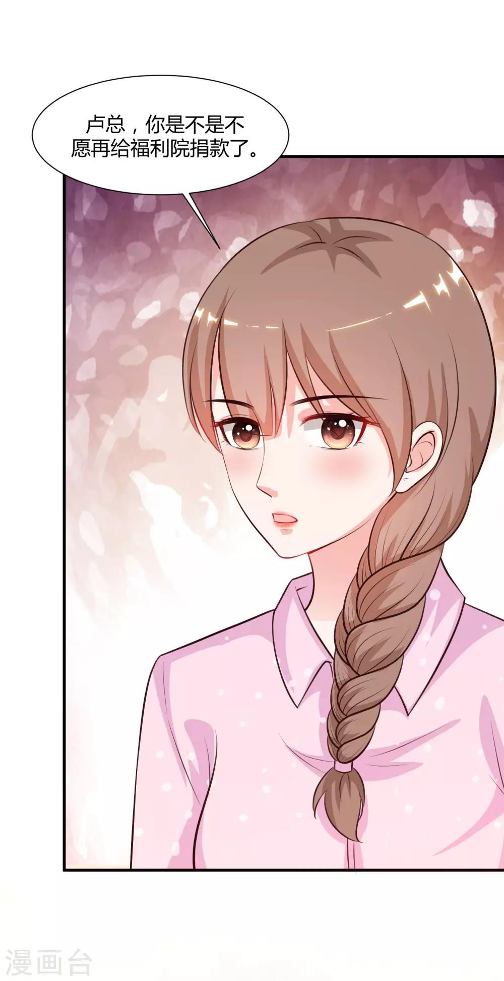 最强桃花运韩漫全集-第91话 大半夜爬我窗？？？无删减无遮挡章节图片 