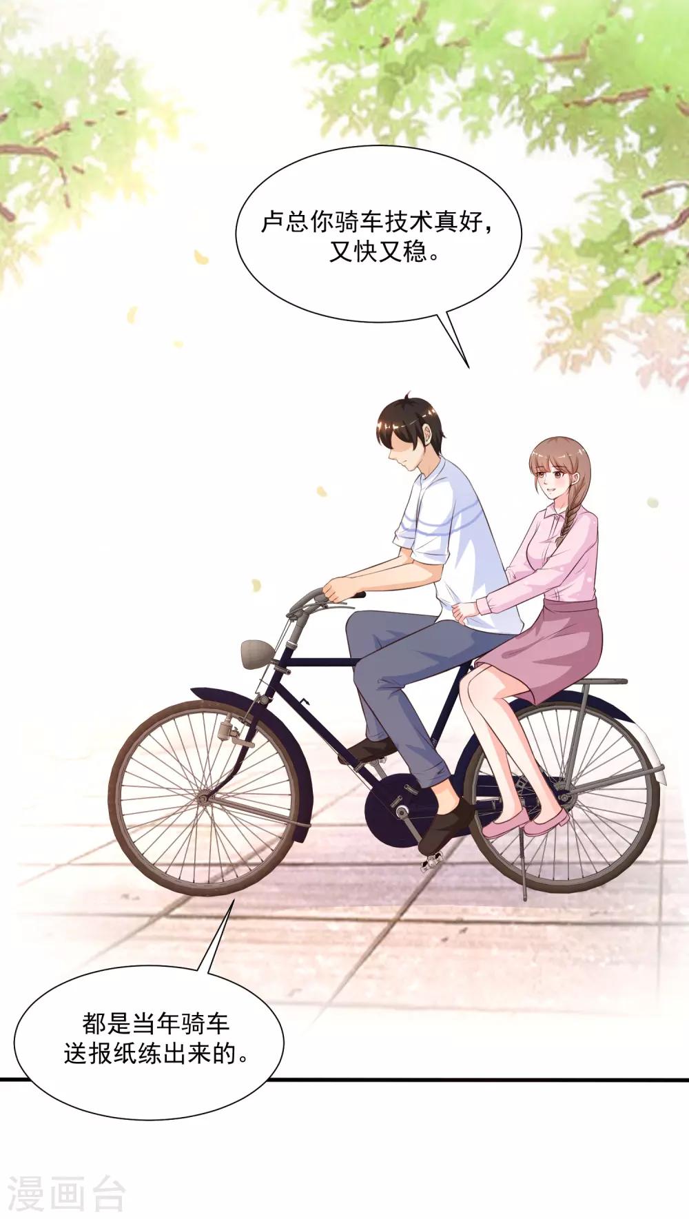 最强桃花运韩漫全集-第91话 大半夜爬我窗？？？无删减无遮挡章节图片 