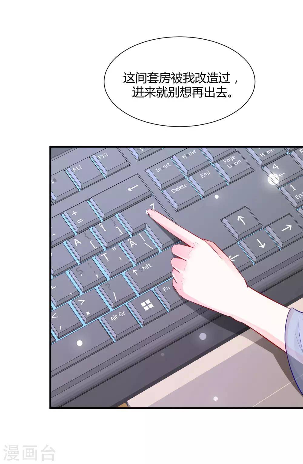 最强桃花运韩漫全集-第92话 给美女灭火？？？无删减无遮挡章节图片 