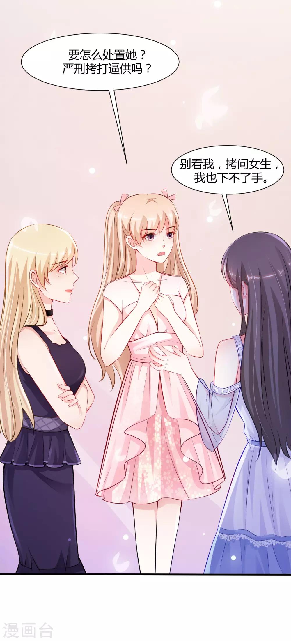 最强桃花运韩漫全集-第92话 给美女灭火？？？无删减无遮挡章节图片 