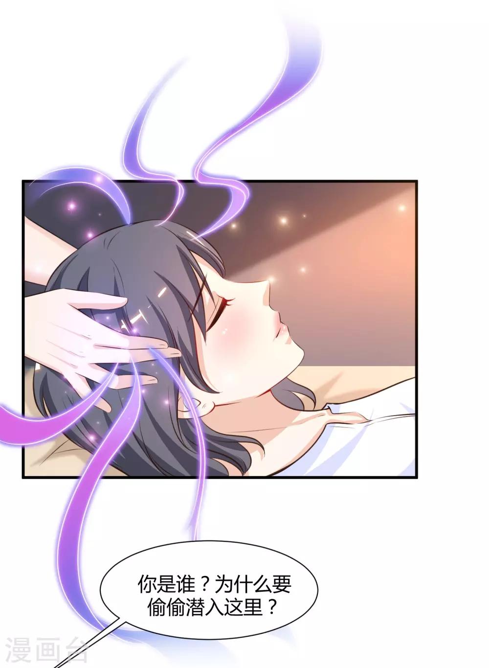 最强桃花运韩漫全集-第92话 给美女灭火？？？无删减无遮挡章节图片 