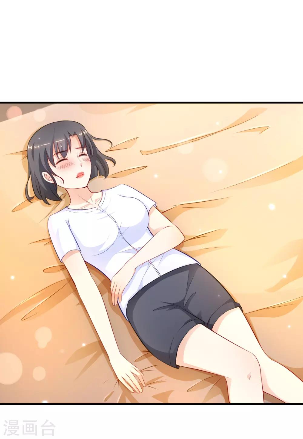 最强桃花运韩漫全集-第92话 给美女灭火？？？无删减无遮挡章节图片 