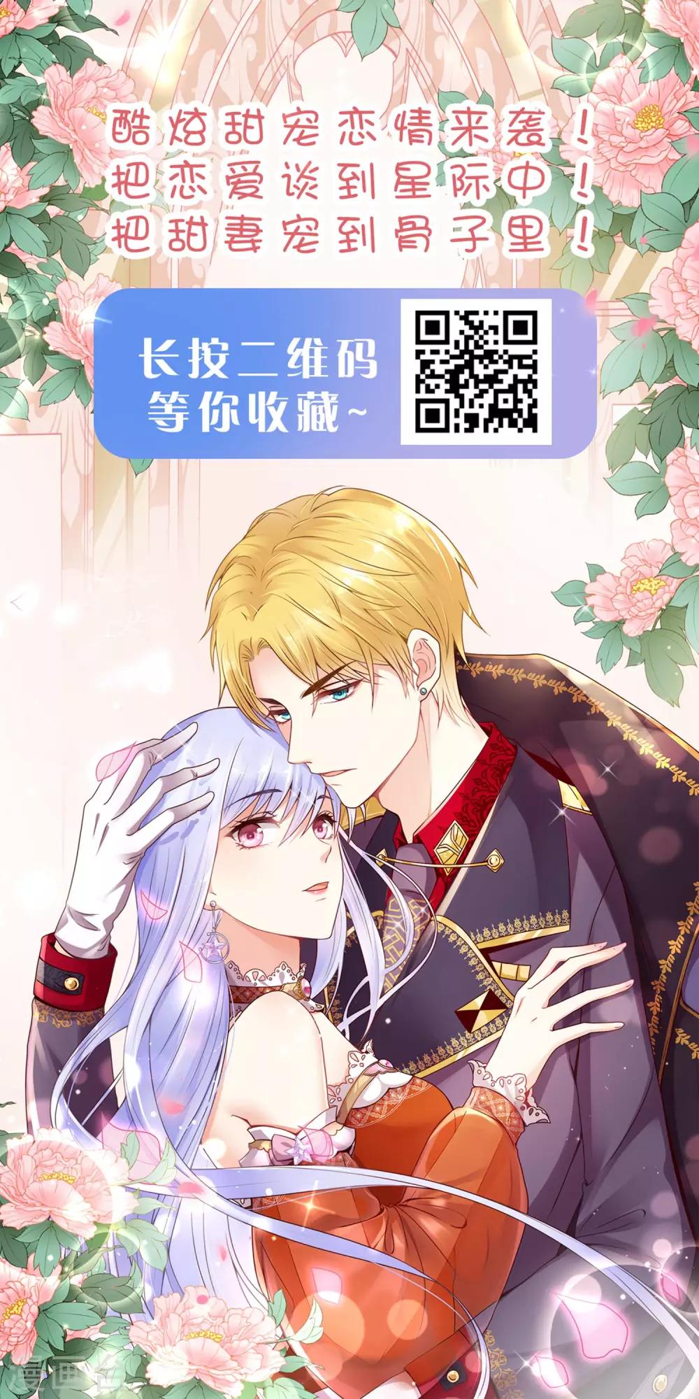 最强桃花运韩漫全集-第92话 给美女灭火？？？无删减无遮挡章节图片 
