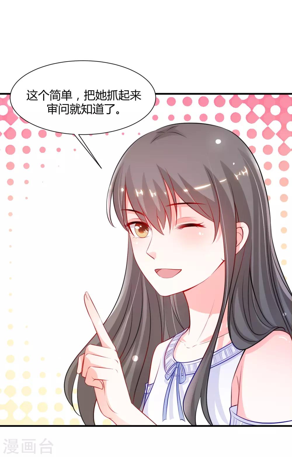 最强桃花运韩漫全集-第92话 给美女灭火？？？无删减无遮挡章节图片 