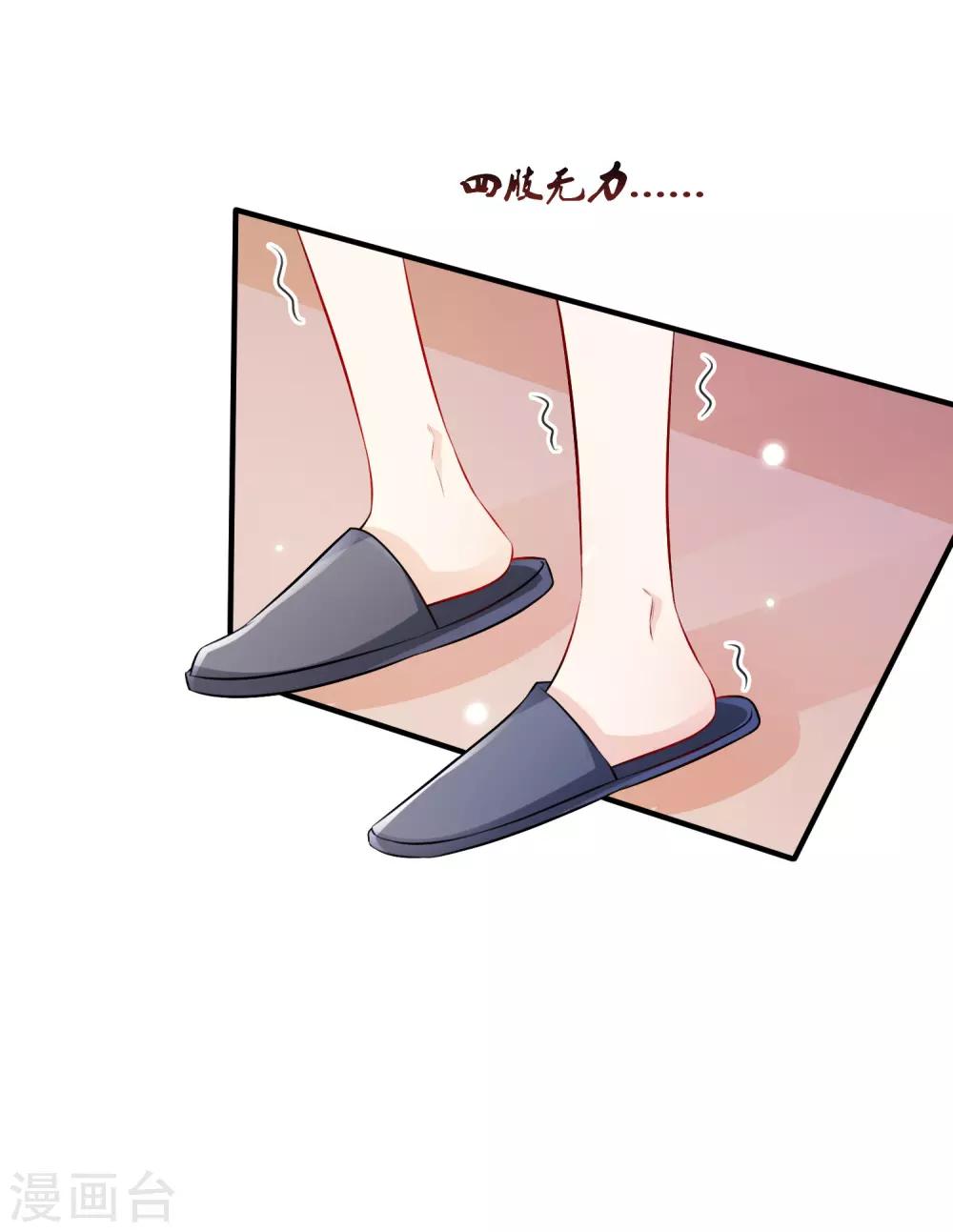 最强桃花运韩漫全集-第93话 他动了我的身体？？？无删减无遮挡章节图片 